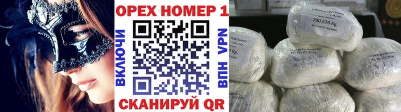 Купить СОЛЬ МЕФ Кокаин Гашиш Бутират Каннабис Шатура