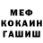 Метадон мёд V1xer