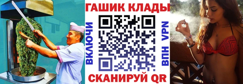 Печенье с ТГК конопля Купить Шатура