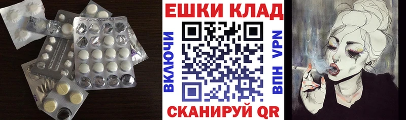 Купить где  Шатура  Экстази mix 