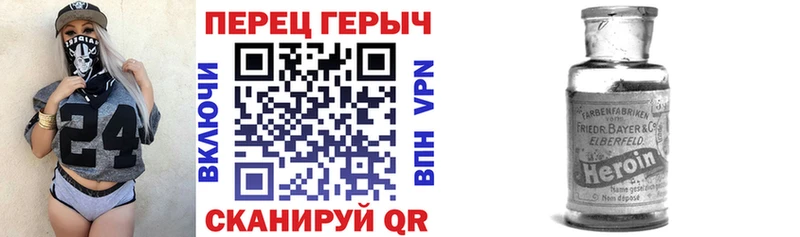 ГЕРОИН Афган Купить Шатура