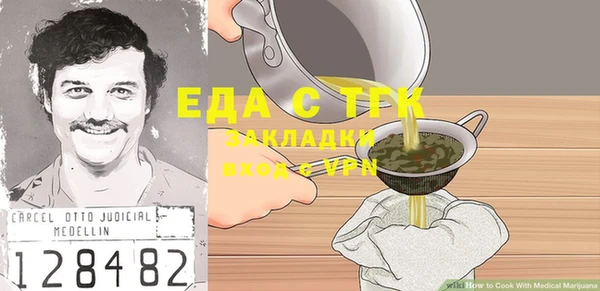 spice Няндома