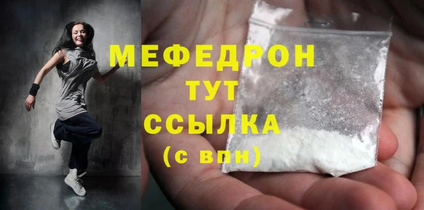 mdpv Нязепетровск