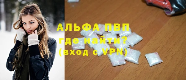 mdpv Нязепетровск
