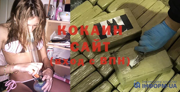 spice Няндома
