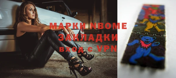 mix Нягань