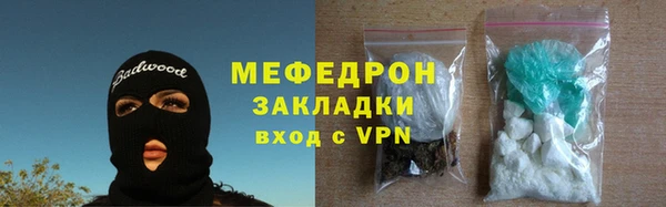 mix Нягань