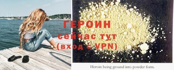 spice Няндома