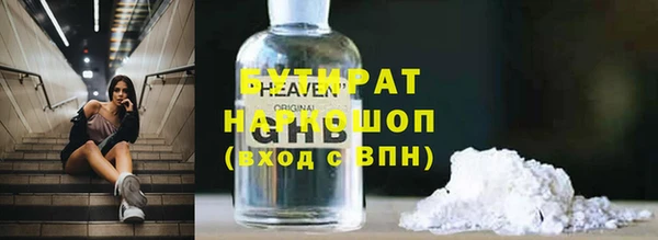 mdpv Нязепетровск