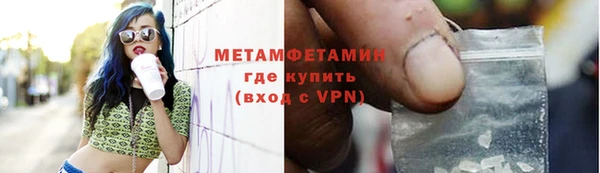 mdpv Нязепетровск