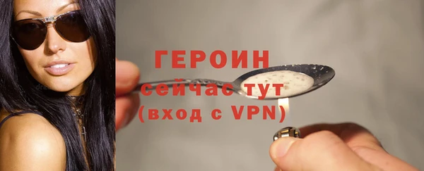 mdpv Нязепетровск