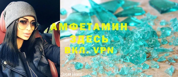 mdpv Нязепетровск