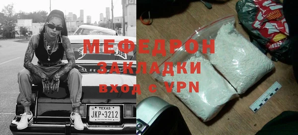 mdpv Нязепетровск