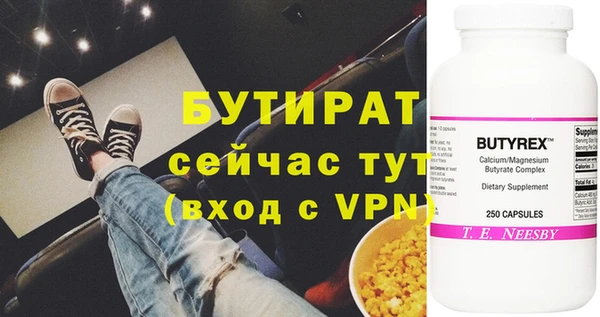 mdpv Нязепетровск