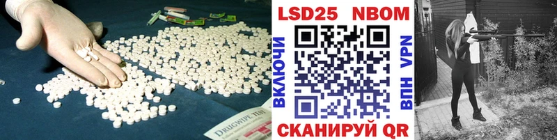 ЛСД экстази ecstasy  Купить закладки  Шатура 