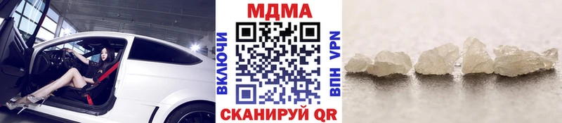 МДМА молли Купить где Шатура