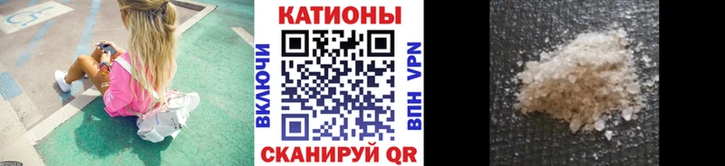 МЯУ-МЯУ 4 MMC Купить где Шатура