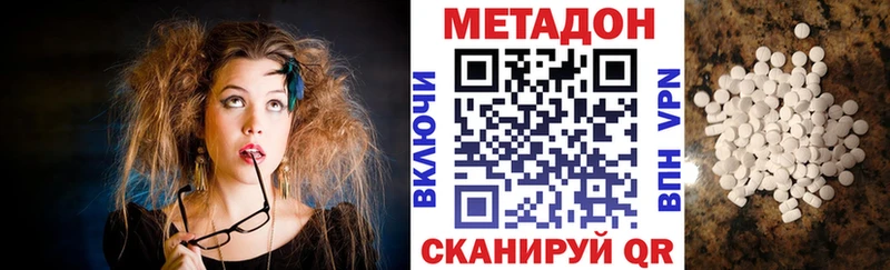 Метадон мёд  Купить  Шатура 