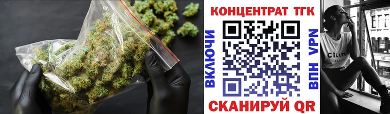 ТГК Wax Шатура