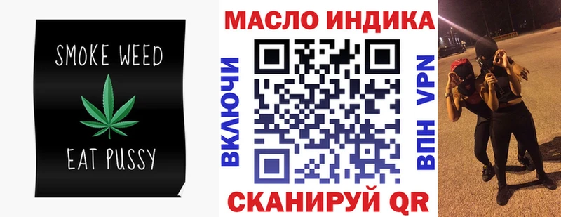 Дистиллят ТГК гашишное масло  Купить где  Шатура 