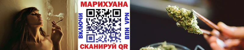 Канабис THC 21%  Купить закладки  Шатура 